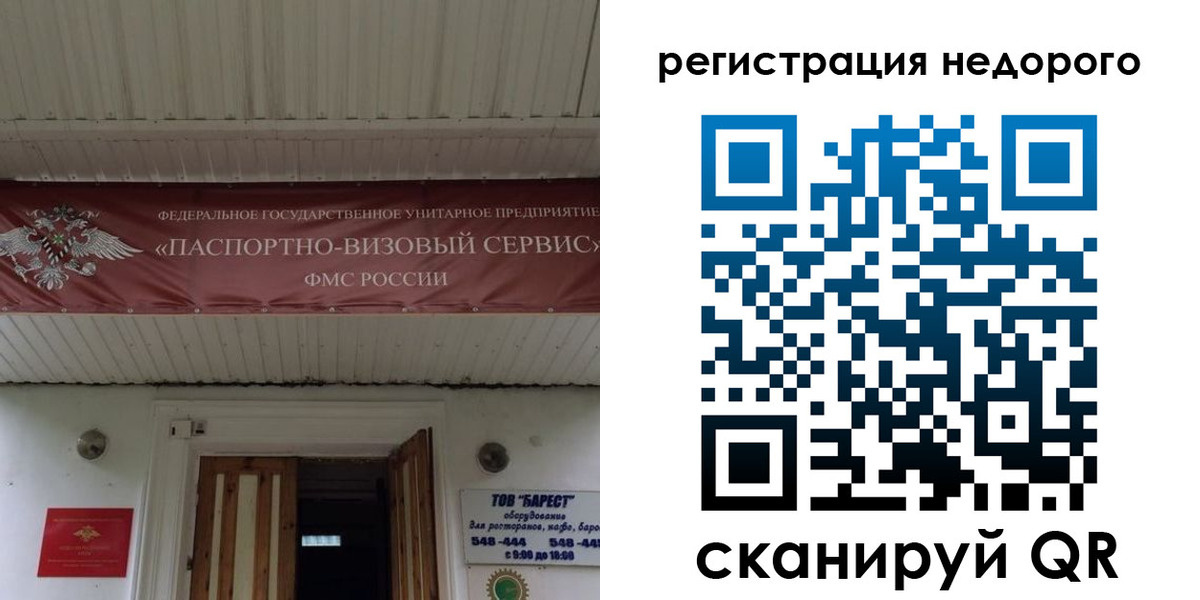 временная регистрация собственник в Березниках