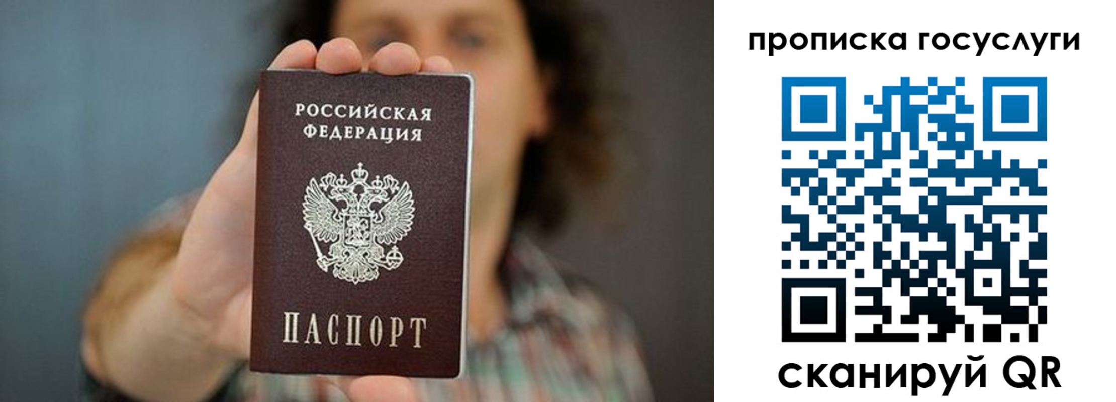 миграционный учет в Березниках
