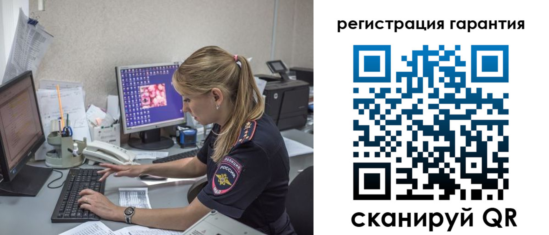 временная регистрация собственник в Березниках