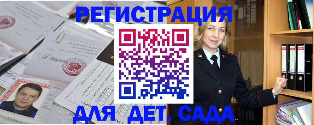 найти адрес прописки в Березниках