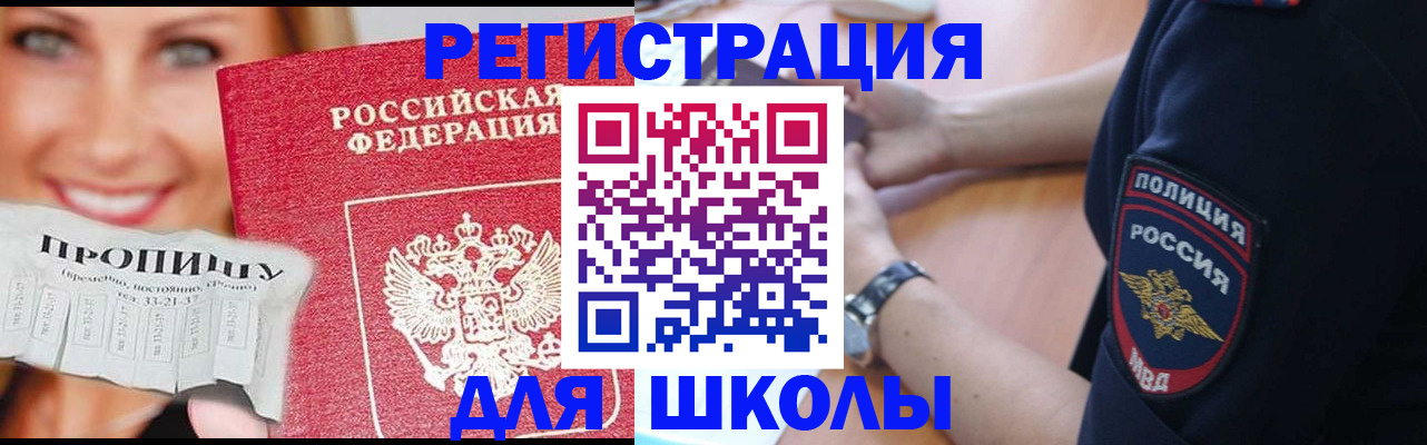 временная регистрация гарантия в Березниках