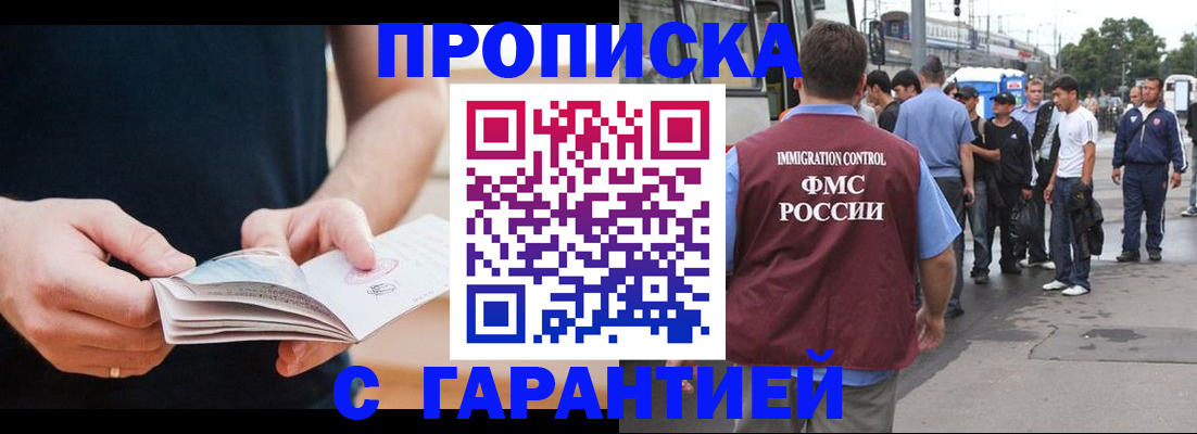 регистрация в Березниках