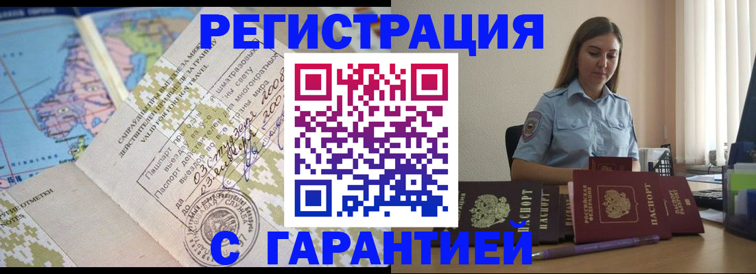 регистрация для дет. сада в Березниках